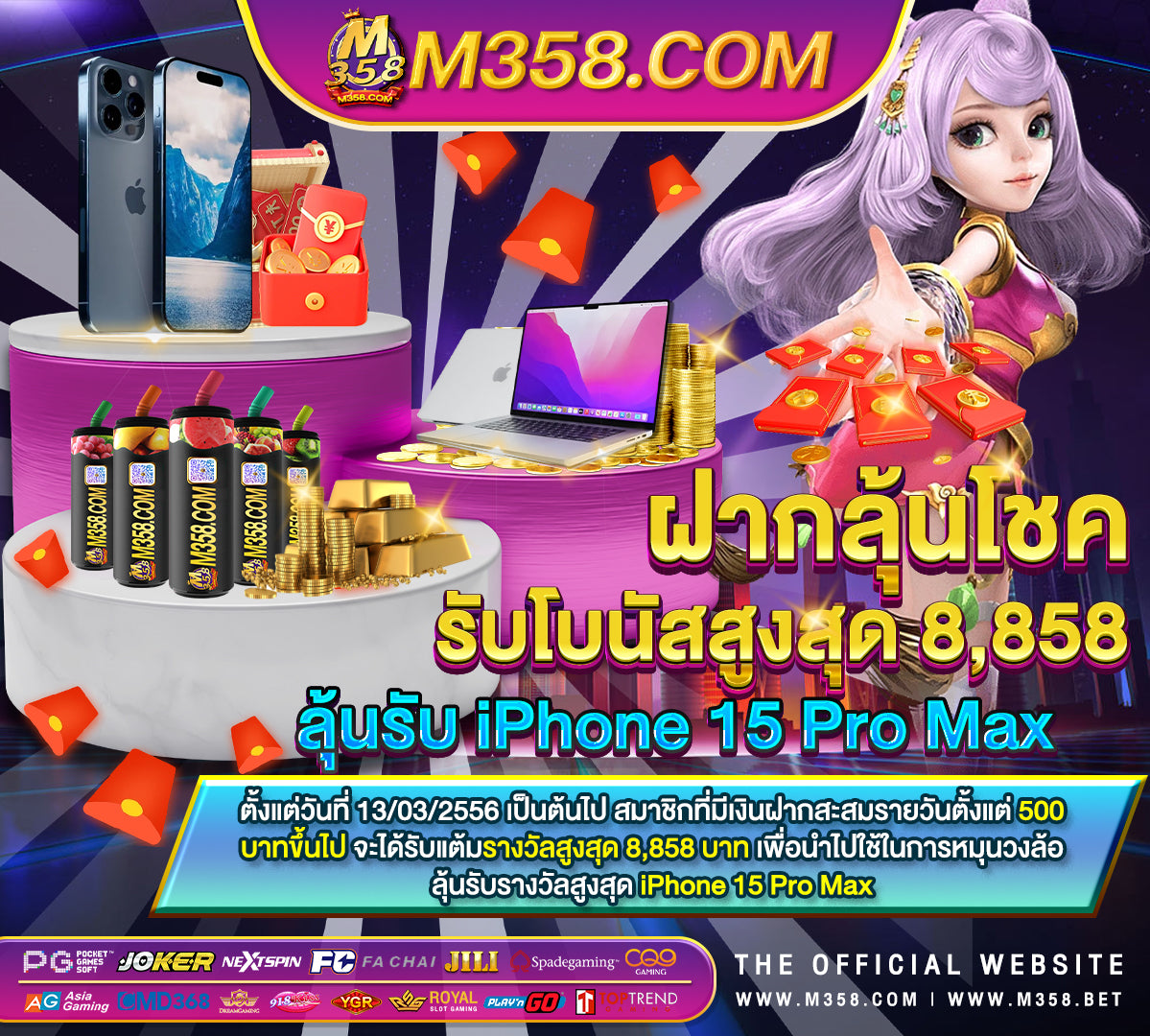 สล็อต pg ทดลอง เล่น superslot แจก ฟรี 50 ไมตอง แชร์